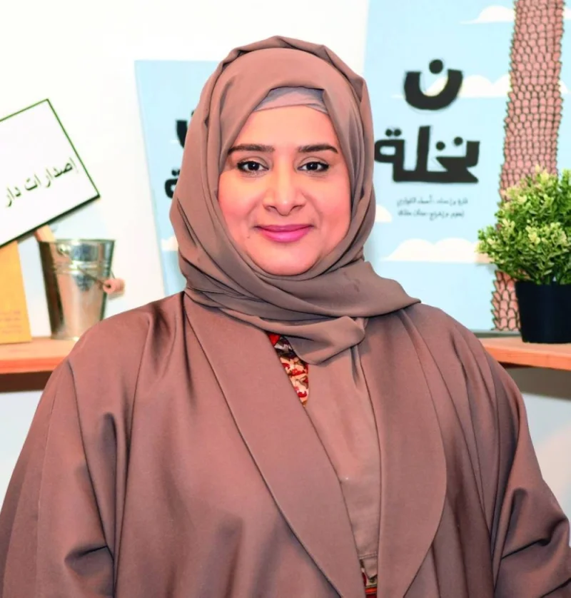 Asma al-Kuwari