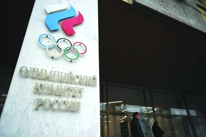 (FILE PHOTO) A view of the Russian Olympic Committee (ROC) headquarters in Moscow.  (AFP)