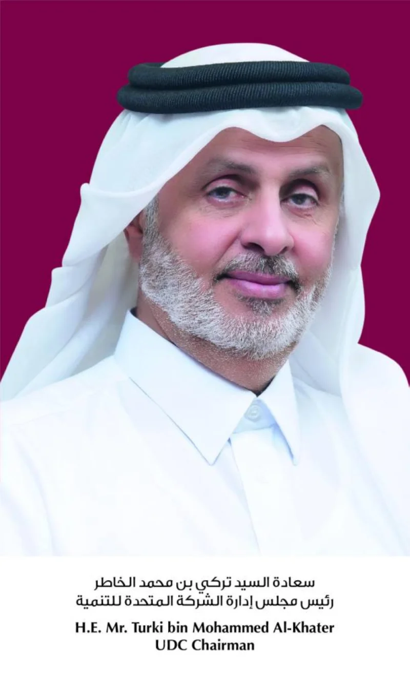 UDC Chairman Turki bin Mohamed al-Khater.