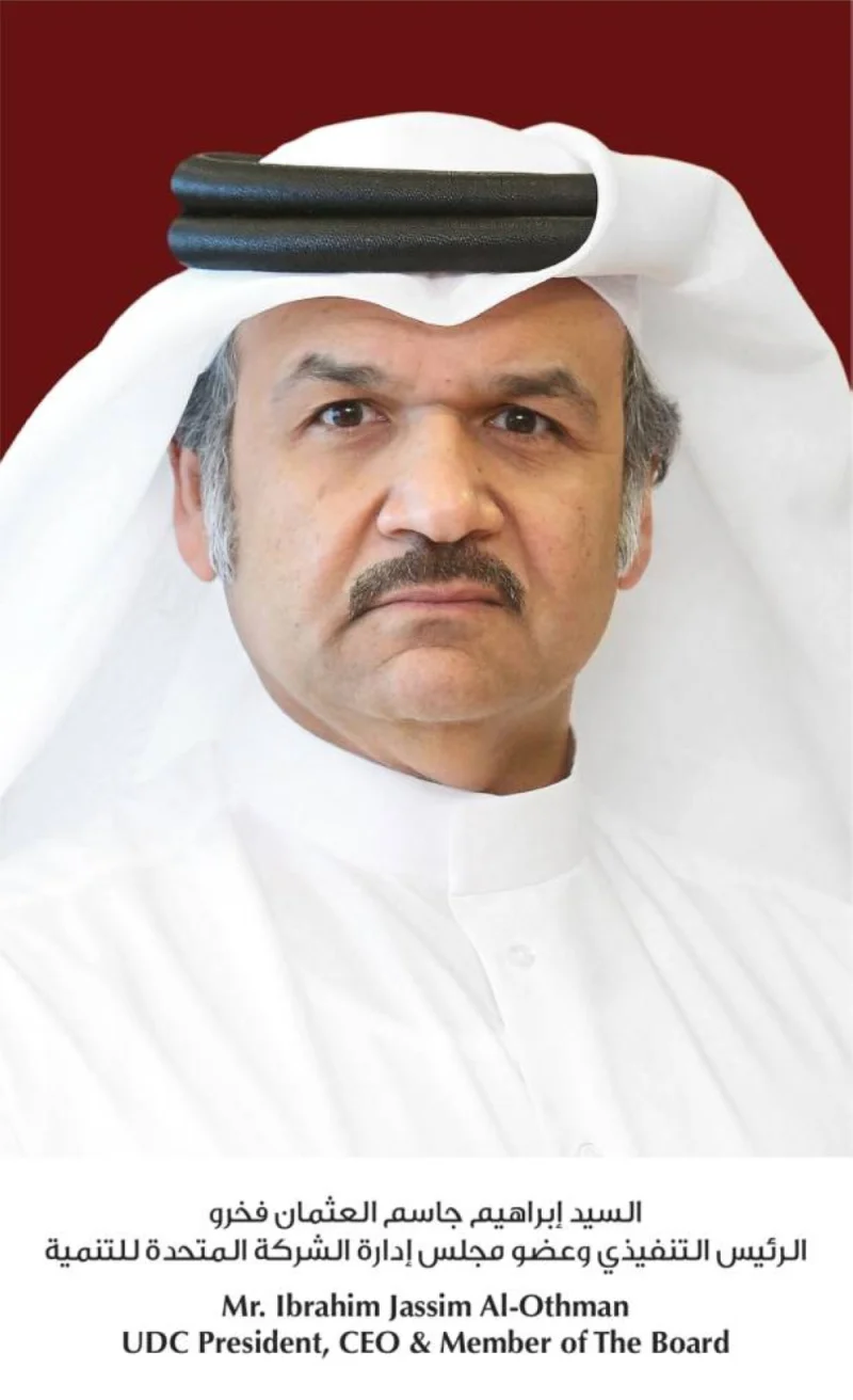 UDC president & CEO and member of the board Ibrahim Jassim al-Othman.