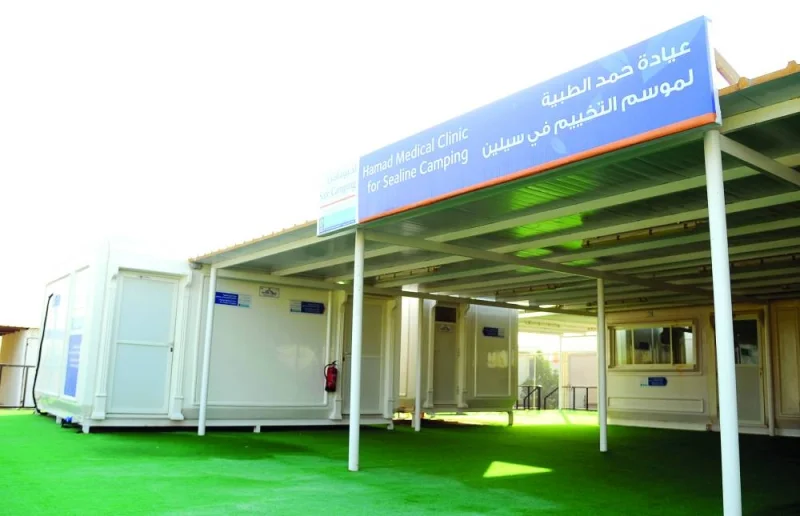 The Sealine Medical Clinic.