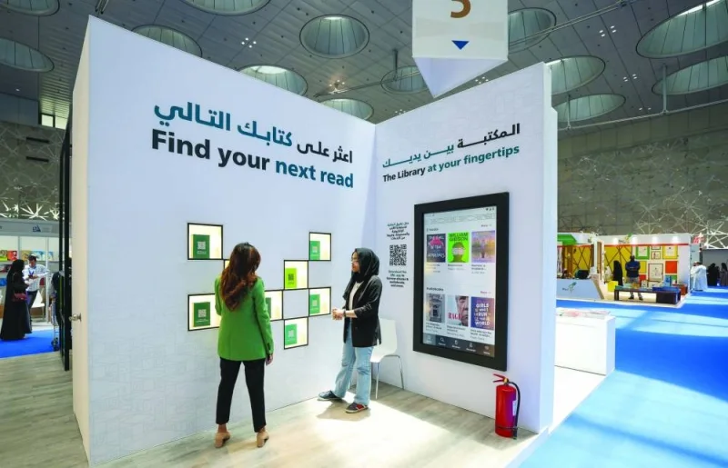 QNL at the Doha International Book Fair 2023.