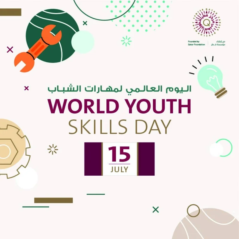 QCDC marks World Youth Skills Day