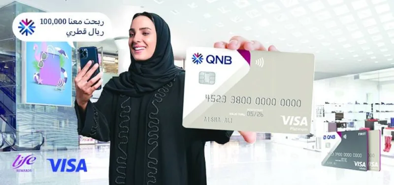 QNB is continuing its QNB Visa Life Rewards mega campaign series in October as well following a very “successful” participation by the bank’s customers.