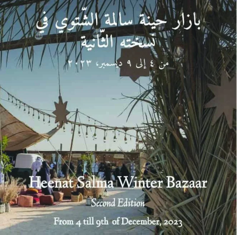 An exhibition by local artisans, craftspeople and small business owners at Heenat Salma Farm provides a serene and refreshing atmosphere.