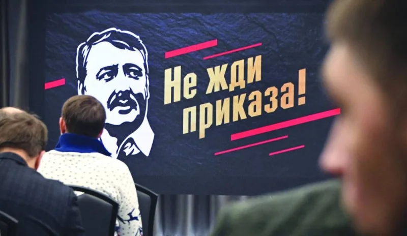 
This photograph shows a sign reading “Do Not Wait for an Order!” as supporters of imprisoned Igor Girkin attend a conference in 
Moscow to nominate him for the presidential elections. (AFP) 