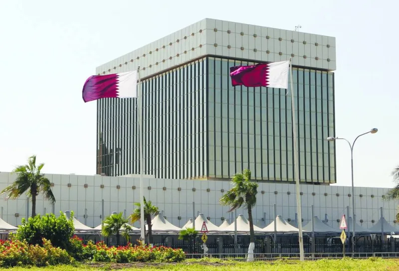The Qatar&#039;s Central Bank