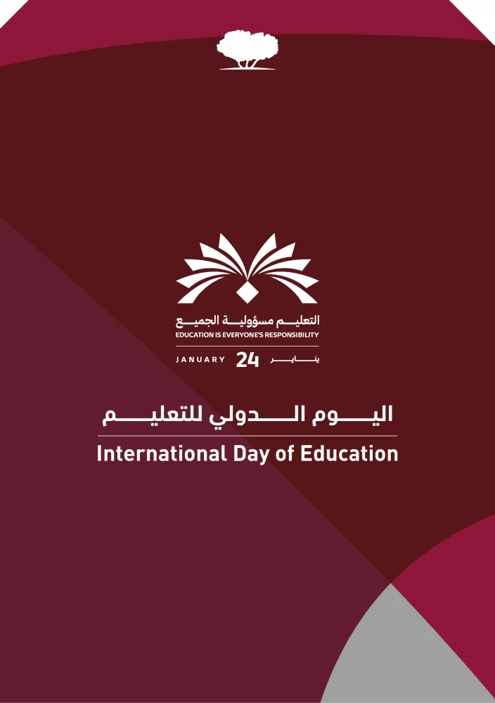 International Day of Education is celebrated each year on January 24 .