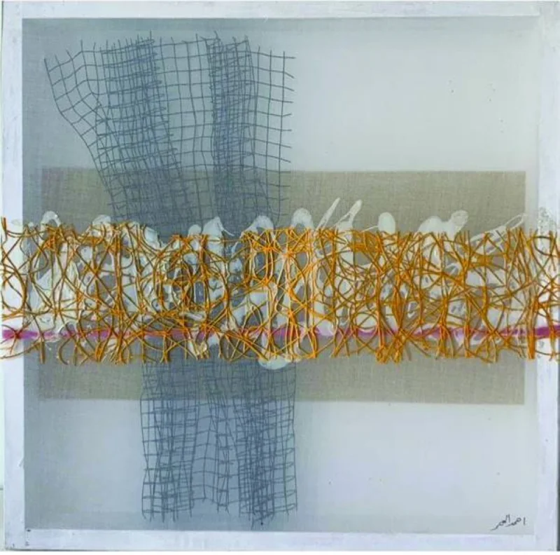 One of Ahmed al-Hamar&#039;s artworks.