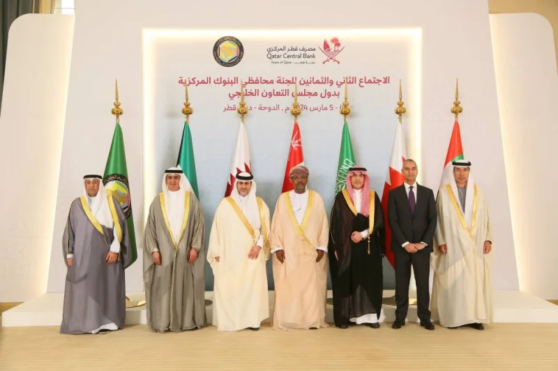 The GCC central bank governors&#039; meeting in Doha addressed several topics on the agenda, and appropriate decisions were taken.