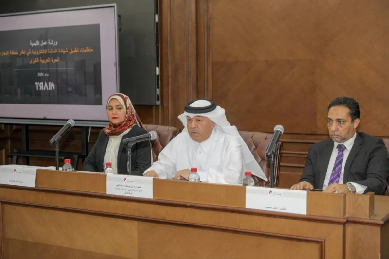 The seminar was organised by the General Secretariat of the League of Arab States within the framework of co-operation with the International Islamic Trade Finance Corporation (ITFC) through the implementation of the second phase of the Aid for Trade Initiative for the Arab States (AFTIAS 2.0).