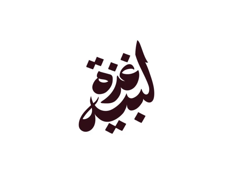 &#039;Labbeh Gaza&#039; logo