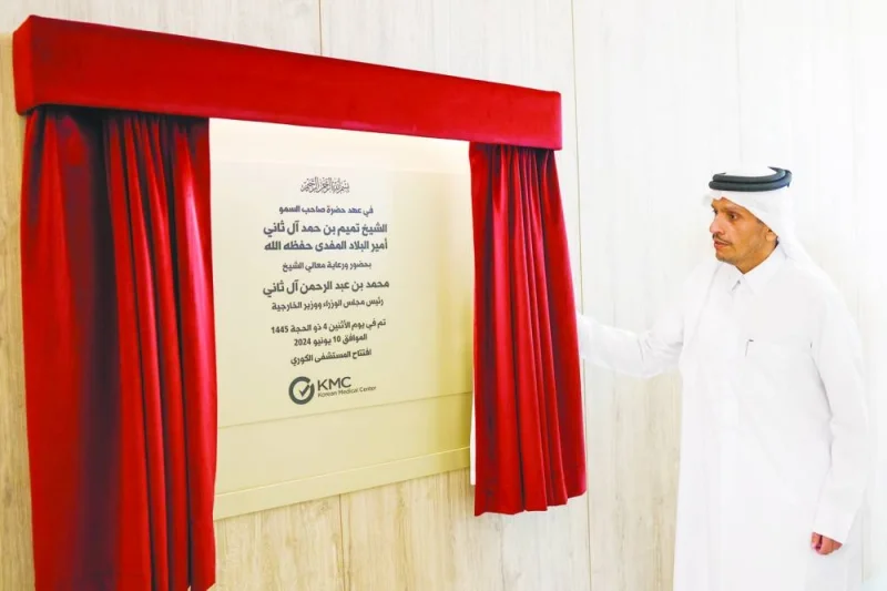 HE Sheikh Mohamed Inaugurates Korean Medical Center at Lusail