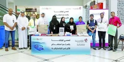 The event which promoted environmental sustainability and raised awareness about plastic waste reduction, was part of the observance of ‘World Plastic Bags Free Day’ on July 1 and 2.