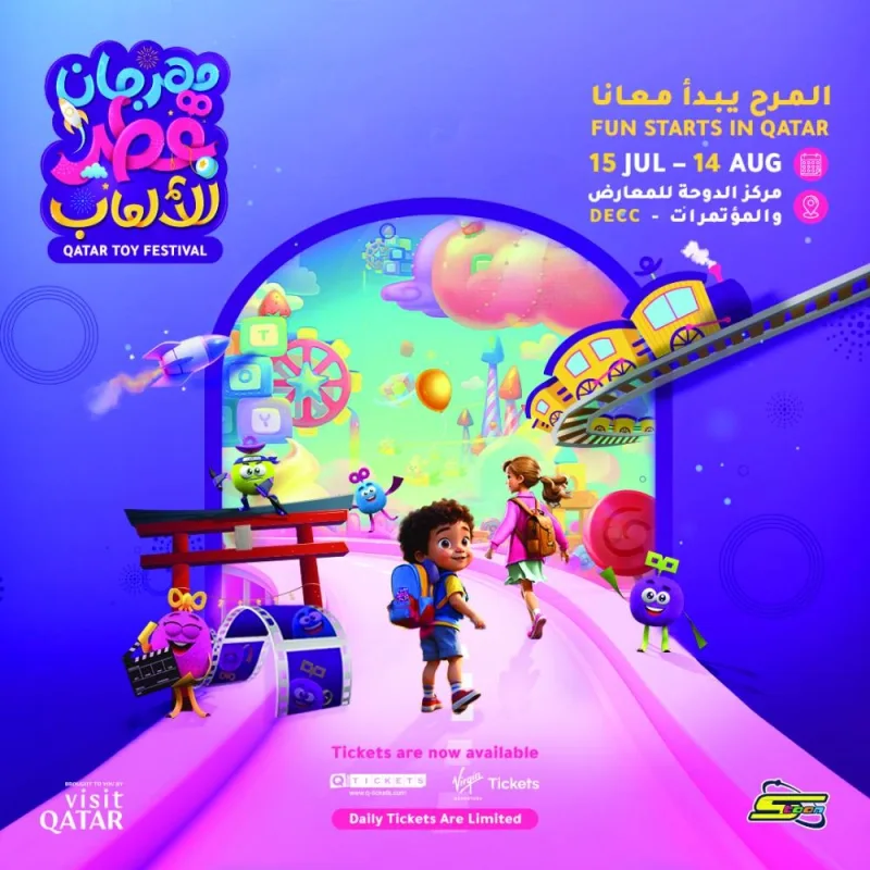 Qatar Toy Festival to be held from July 15 to August 14