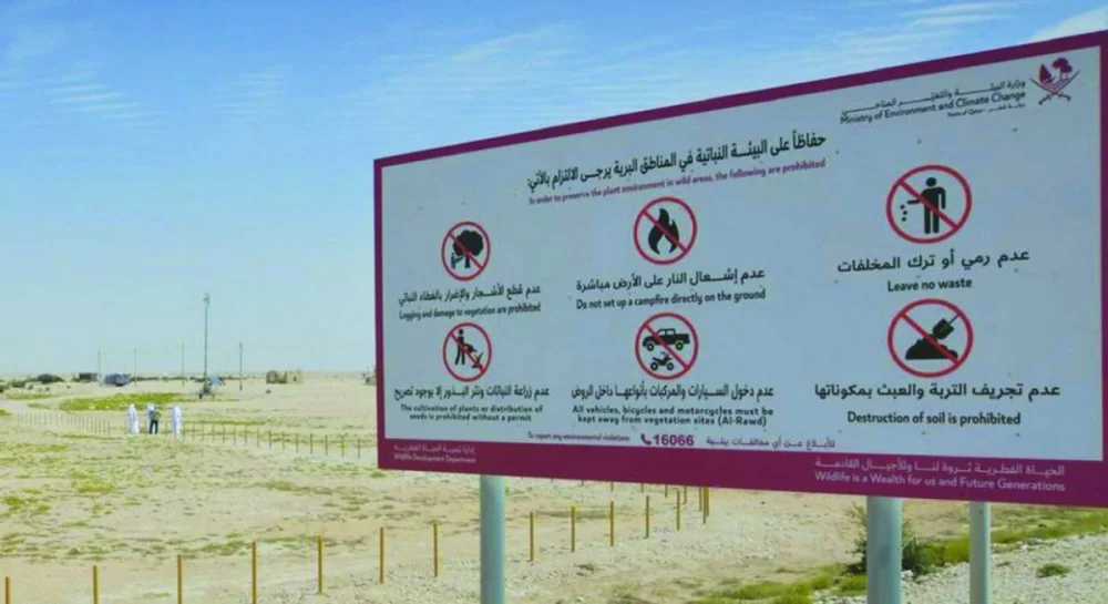 Boards urging the public for com,compliance with the rules 