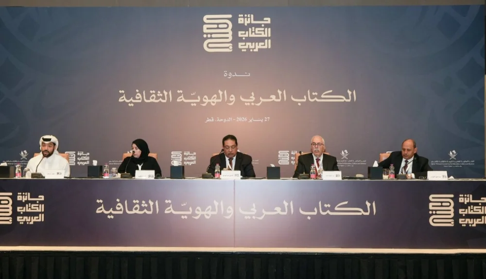The symposium brought together a distinguished group of academics and researchers from Qatar and across the Arab world
