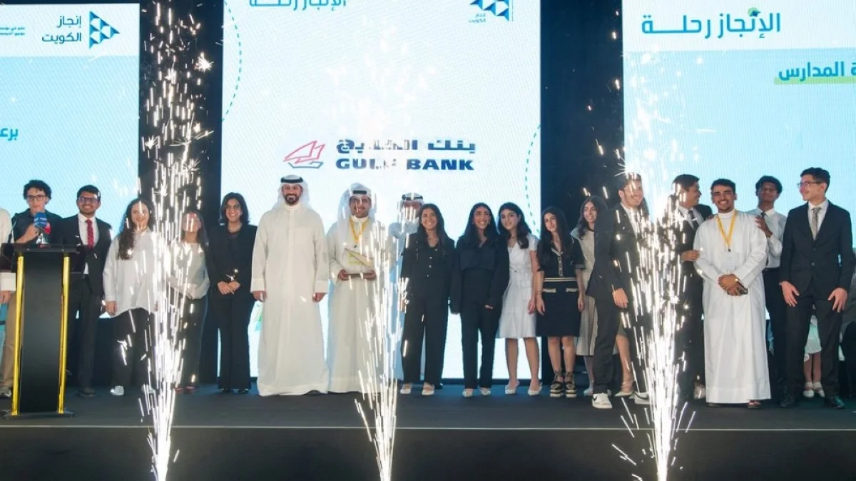 Gulf Bank and INJAZ recognize the champions of the Company Program competition.