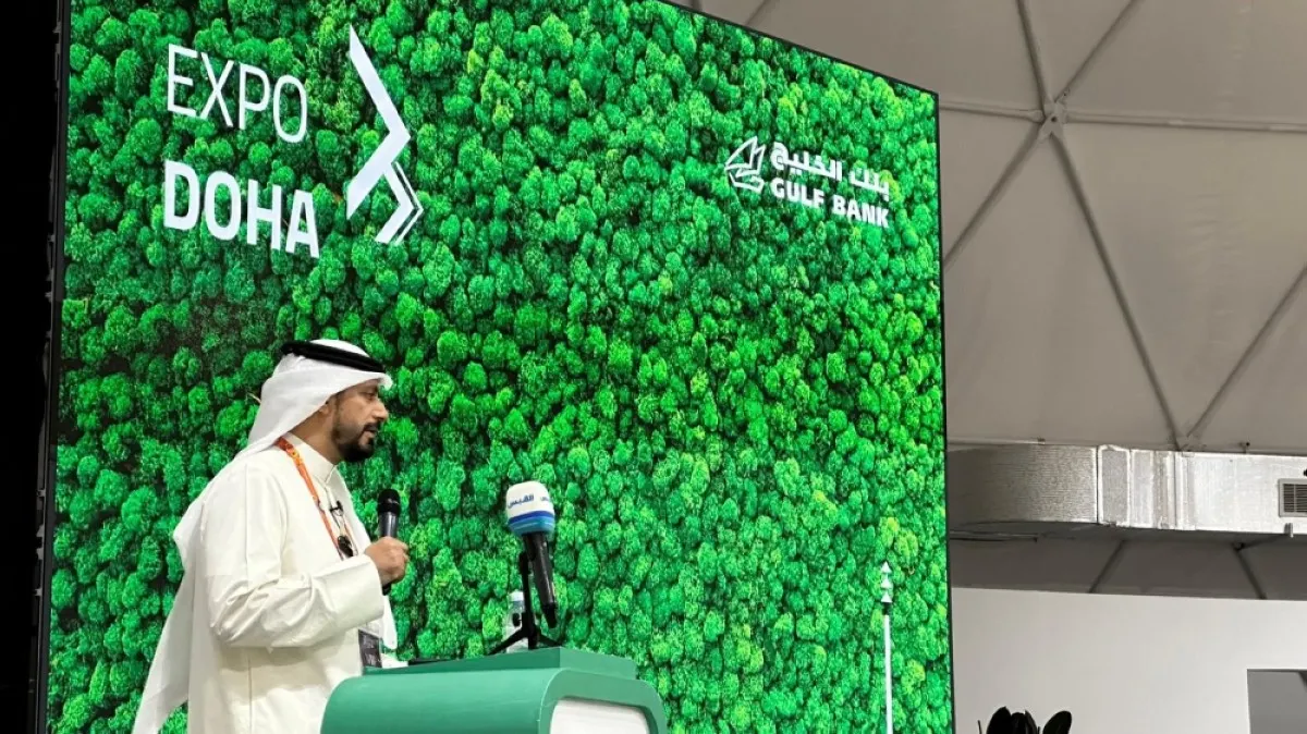 DOHA: Ahmed Al-Amir delivers a presentation titled "Environmental, Social, and Governance (ESG) and Sustainability Progress."