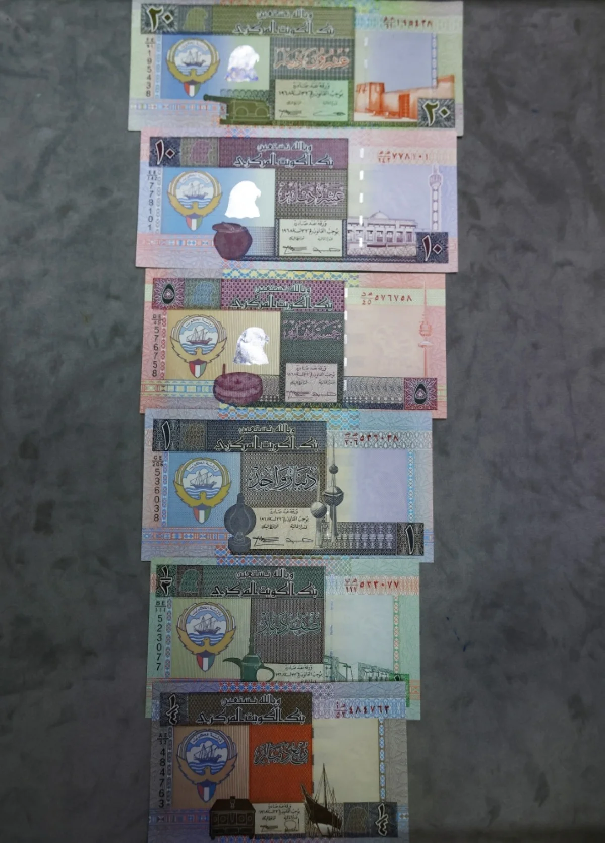 Fifth issue of the Kuwaiti dinar.