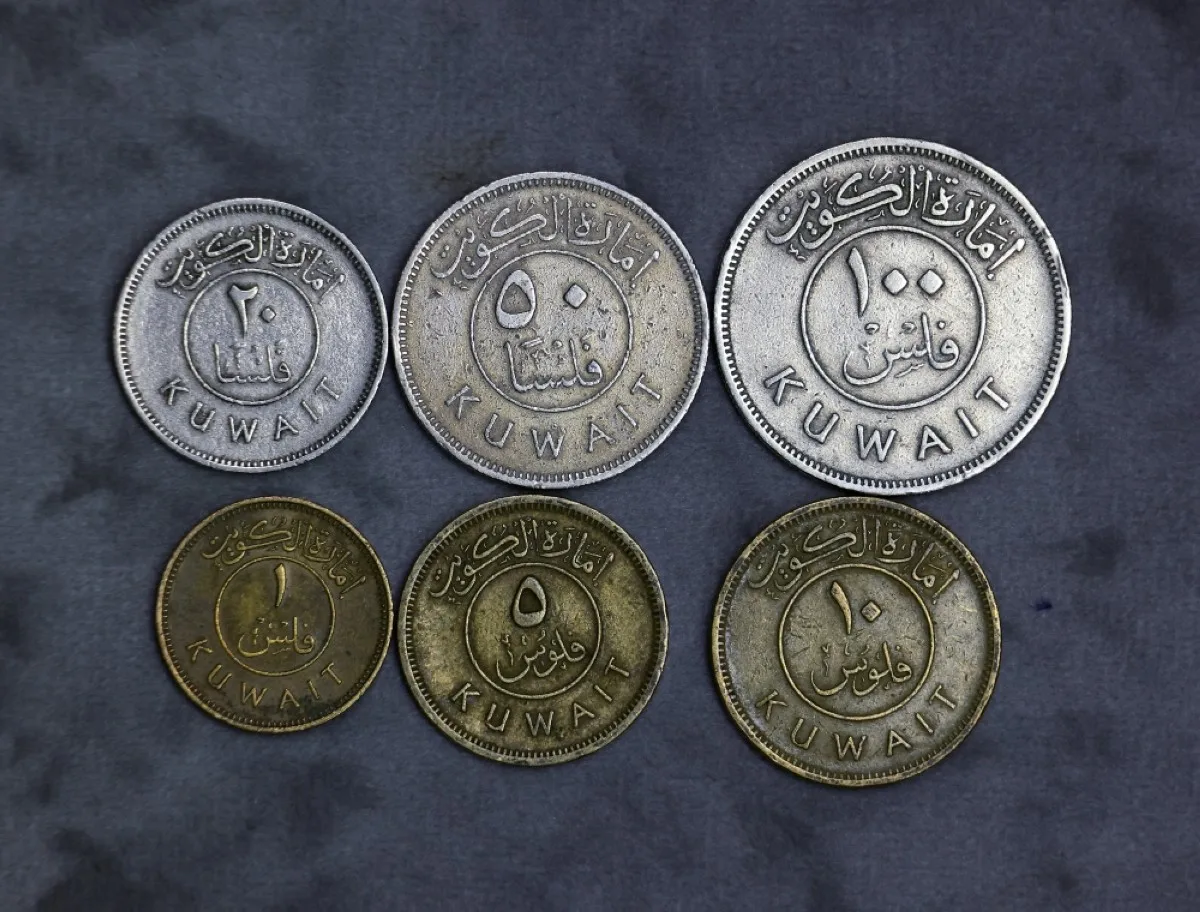 Kuwaiti coins from 1961.