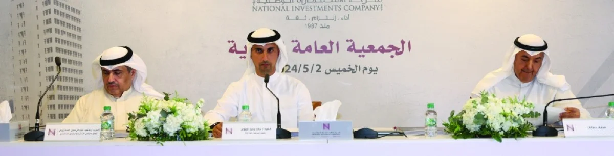 KUWAIT: Khaled Al-Falah chairs the General Assembly of the National Investments Company.