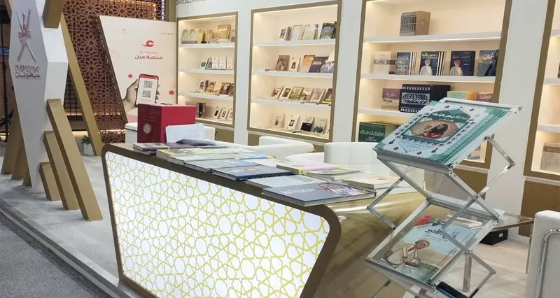 سلطنة عمان تشارك فـي معرض أبوظبي الدولي للكتاب