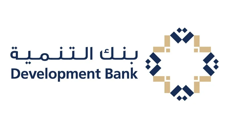 بنك التنمية يعلن مجلس إدارته الجديدة