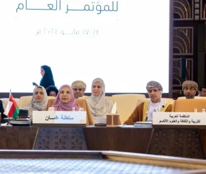 سلطنة عُمان تشارك في أعمال الدورة الـ ٢٧ للمؤتمر العام للمنظمة العربية للتربية والثقافة والعلوم