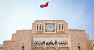 تخصيص أذون خزانة حكومية بقيمة 39.03 مليون ريال عماني للأسبوع الجاري