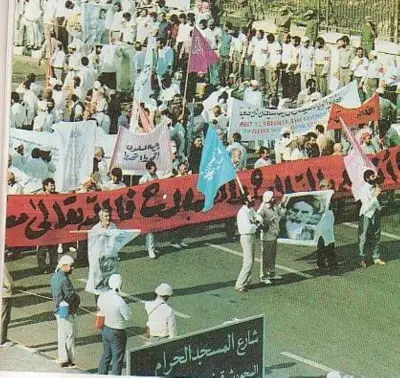 أحداث حج عام 1987