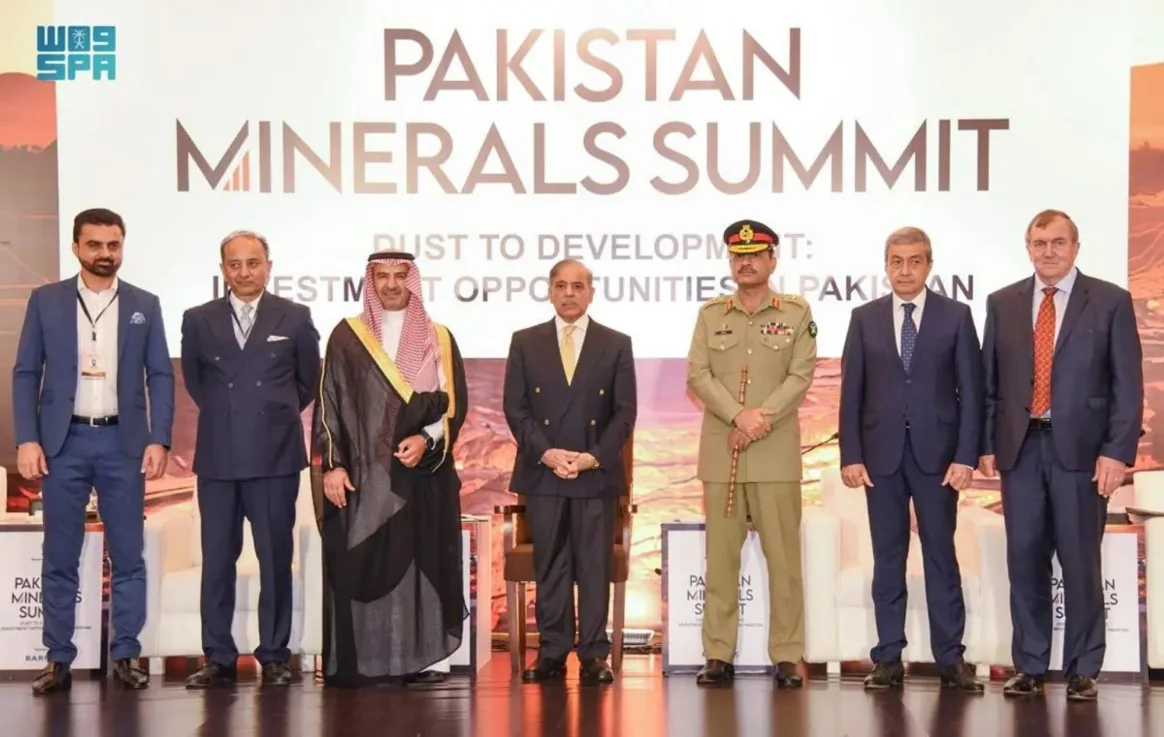 القمة الباكستانية للاستثمار المعدني في إسلام أباد