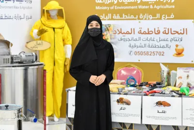 مهرجان العسل الدولي الـ15 بمنطقة الباحة