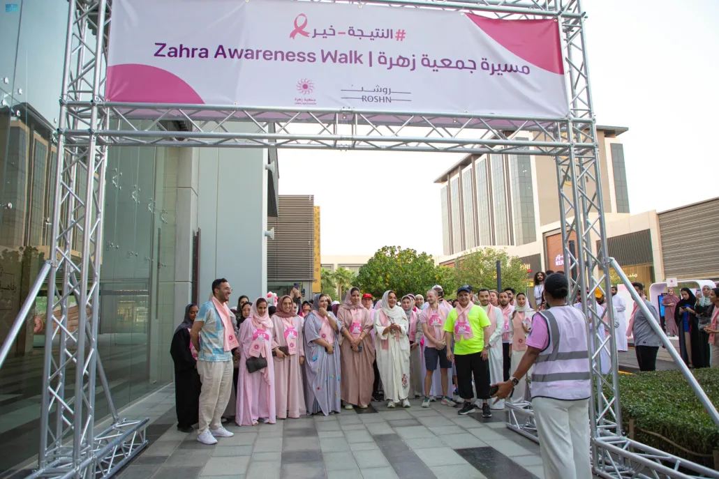 روشن تشارك جمعية زهرة في مسيرة توعوية بسرطان الثدي
