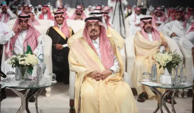 أمير الرياض يرعى حفل الزواج الجماعي لأبناء جمعية "إنسان"