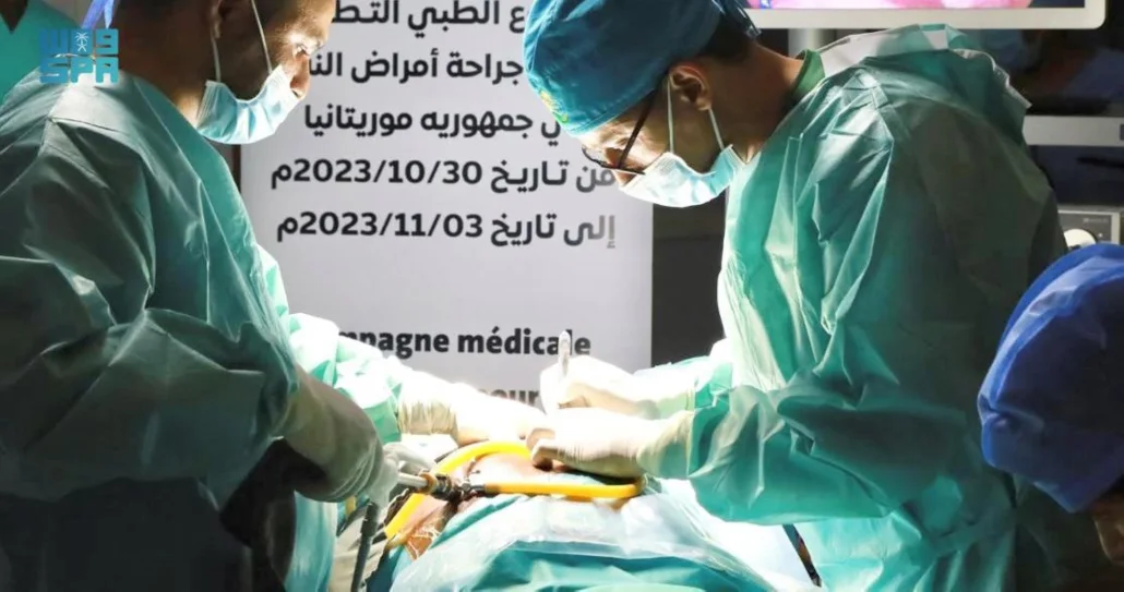 مركز الملك سلمان يختتم المشروع الطبي التطوعي لجراحة النساء والولادة في موريتانيا