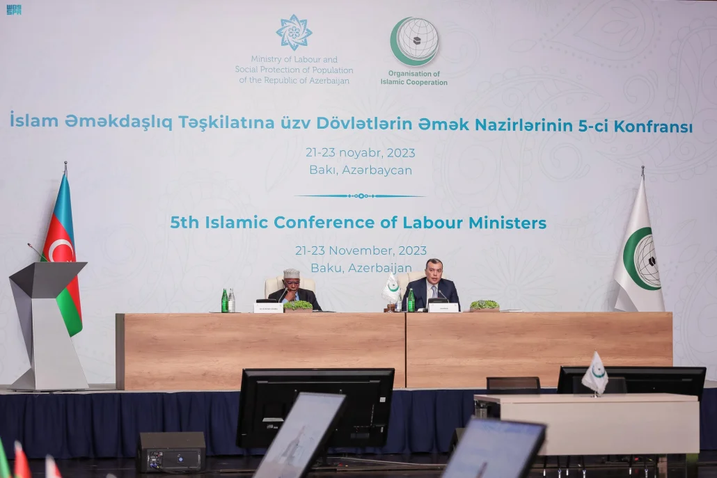 افتتاح أعمال الدورة الخامسة للمؤتمر الإسلامي لوزراء العمل