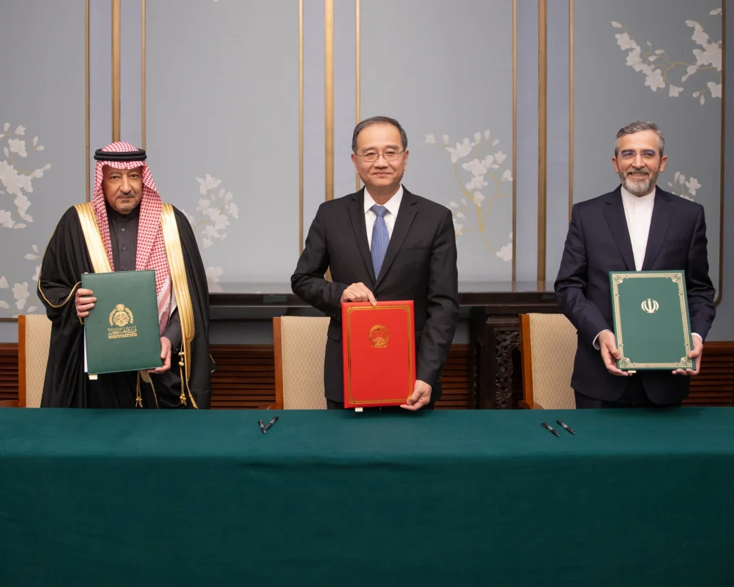 الاجتماع الأول للجنة الثلاثية المشتركة السعودية الإيرانية الصينية