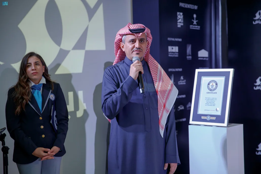 "نور الرياض" يحقق 6 أرقام قياسية عالمية للعام الثالث على التوالي