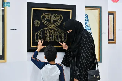 يضم المعرض مجموعة متنوعة من الأعمال التشكيلية والخط العربي