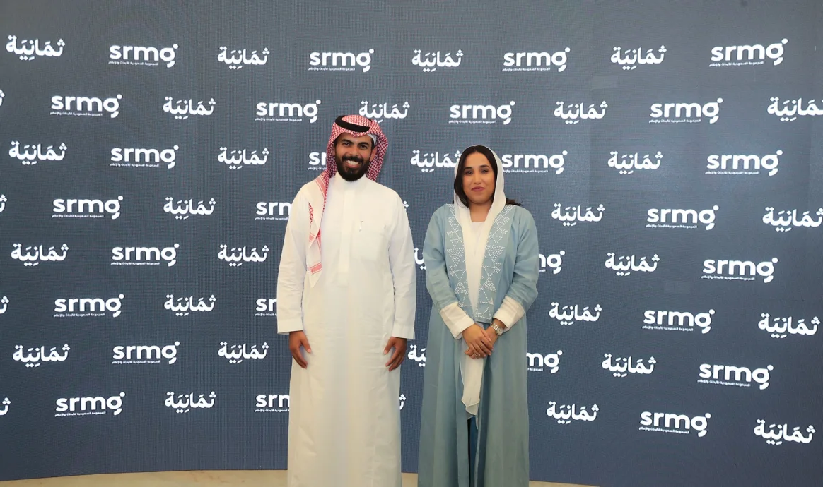 استحوذت المجموعة السعودية للأبحاث والإعلام (SRMG) على 51% من أسهم ثمانية عام 2021