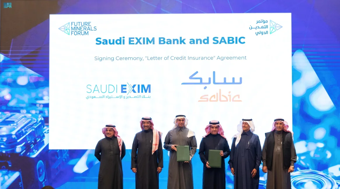  يعمل البنك على تمكين الاقتصاد السعودي غير النفطي في الأسواق العالمية