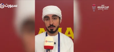 الإعلامي الإماراتي أحمد الجسمي يتحدث عن مباراة الأخضر أمام كوريا الجنوبية