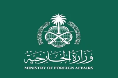 المملكة ترحب بنتائج اجتماع الجامعة العربية بشأن ليبيا