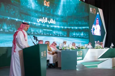 أعمال الجمعية العمومية لاتحاد كرة القدم السعودي الـ16