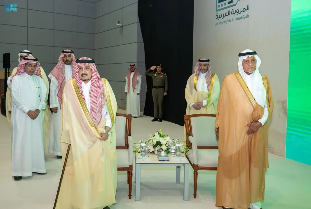 أمير منطقة الرياض يحضر افتتاح مؤتمر "المروية العربية"