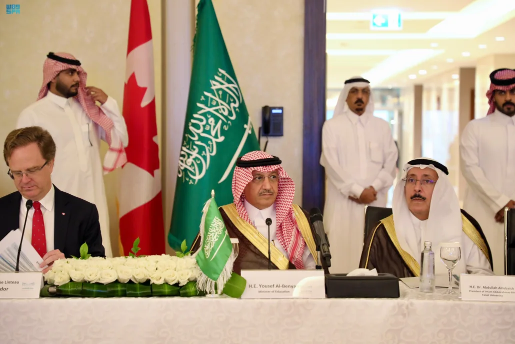 يسعى منتدى الشراكة التعليمية السعودي الكندي إلى تعزيز التعاون بين البلدين في مجال تطوير التعليم والبحث الأكاديمي