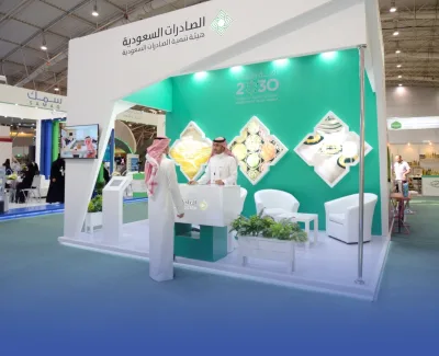 سيشهد معرض المنتجات الوطنية السعودية بدولة قطر مشاركة عدد من الجهات الحكومية 