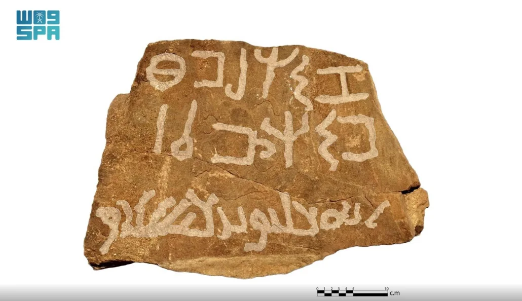 يلقي هذا الاكتشاف مزيداً من الضوء على تاريخ الكتابات العربية القديمة في الجزيرة العربية
