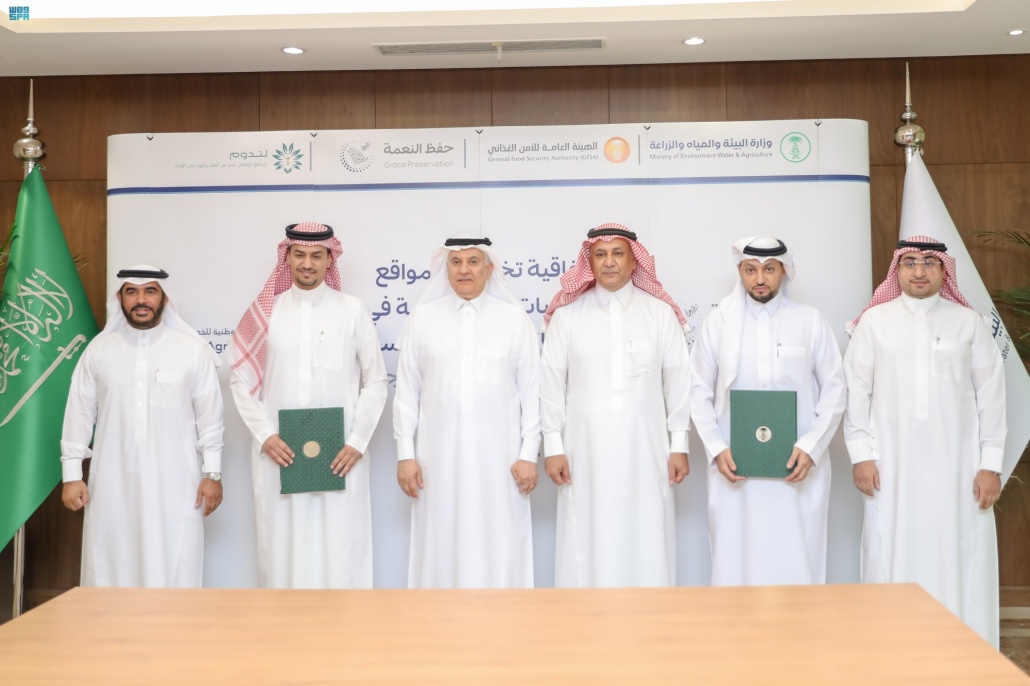 وزير البيئة والمياه والزراعة عبدالرحمن الفضلي خلال توقيع الاتفاقية